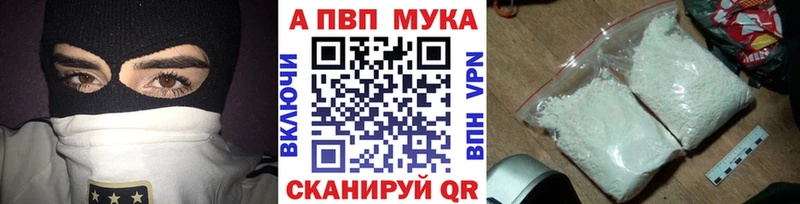 omg сайт Багратионовск А ПВП мука