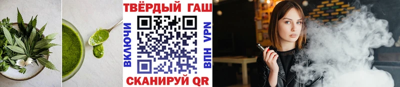 Canna-Cookies конопля  Багратионовск 