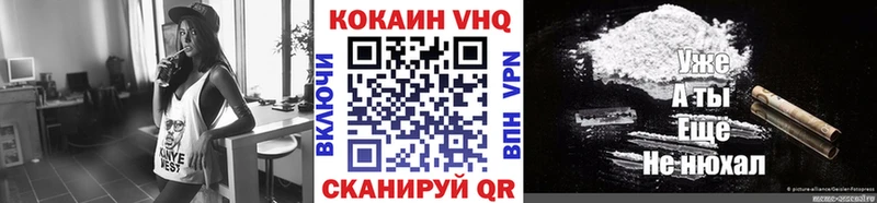 Кокаин Перу  купить   Багратионовск 