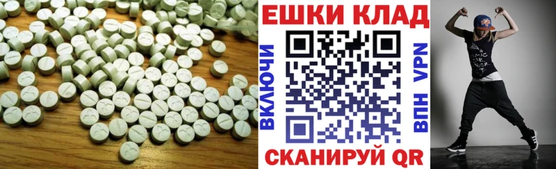 Ecstasy круглые Багратионовск