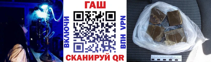 ГАШИШ индика сатива  Багратионовск 
