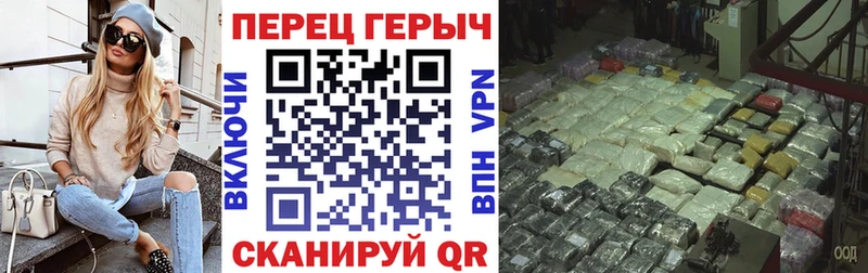 ГЕРОИН герыч  наркотики  Багратионовск 