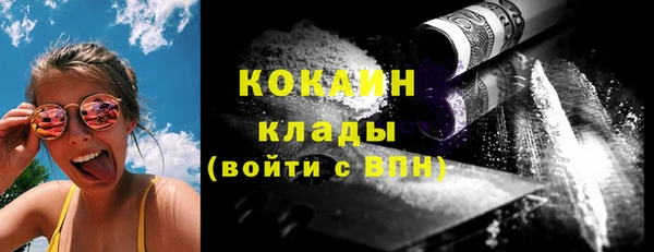 метадон Нягань
