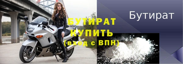 каннабис Бикин
