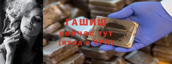 мдма Нязепетровск