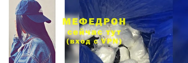 мдма Нязепетровск