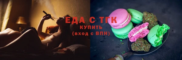 меф VHQ Билибино
