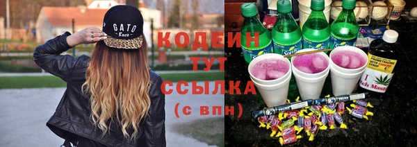 мдма Нязепетровск