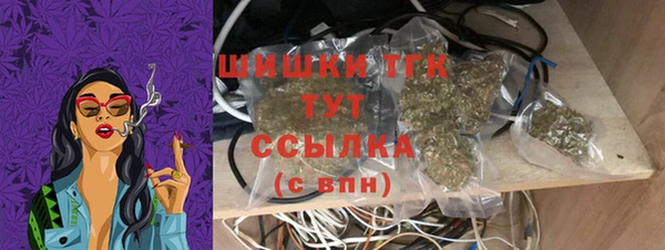 мдма Нязепетровск