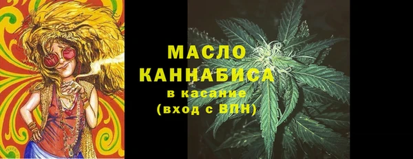 прущие крисы Осинники