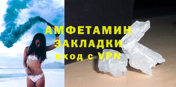 мдма Нязепетровск