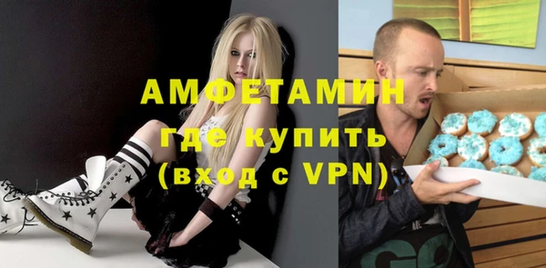трава Беслан