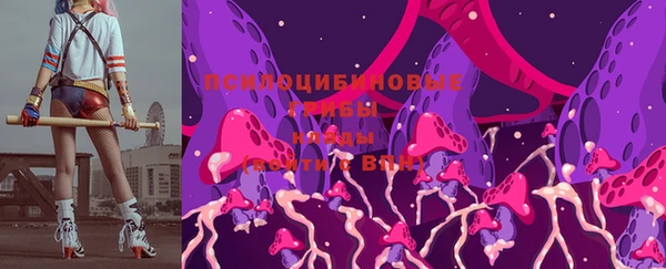 мдма Нязепетровск