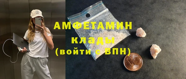 мдма Нязепетровск