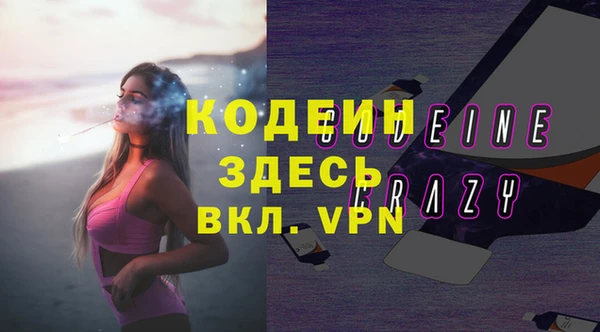 мдма Нязепетровск