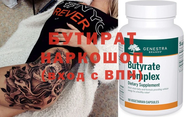 кокаин перу Осташков
