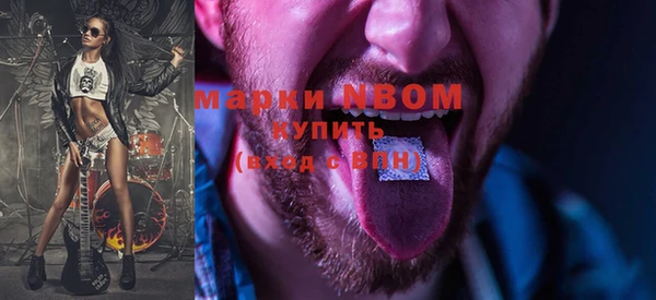 метадон Нягань