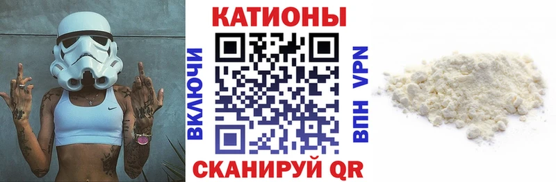 купить наркотики сайты  Багратионовск  МЕФ кристаллы 