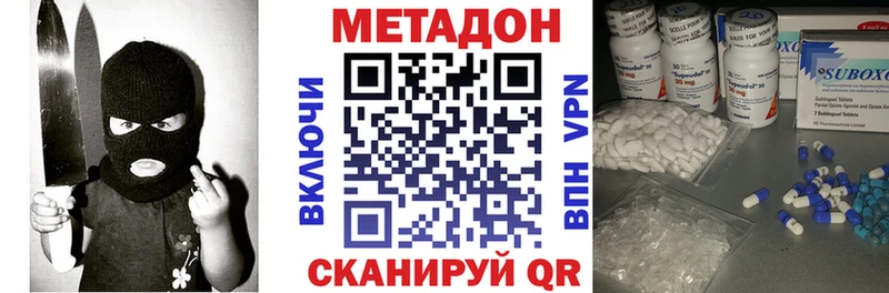 Метадон мёд  Багратионовск 