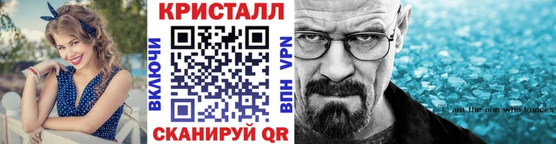 Первитин Декстрометамфетамин 99.9%  Багратионовск 