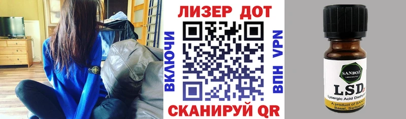 дарнет шоп  мега как зайти  Марки 25I-NBOMe 1,8мг  Багратионовск 
