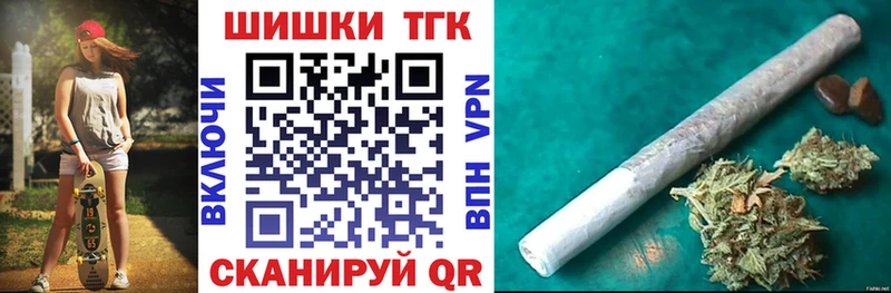 Шишки марихуана VHQ Багратионовск