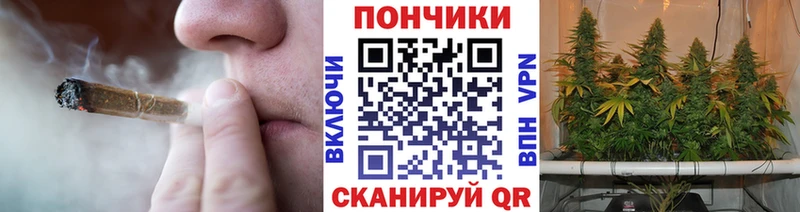 Марихуана конопля  наркошоп  Багратионовск 